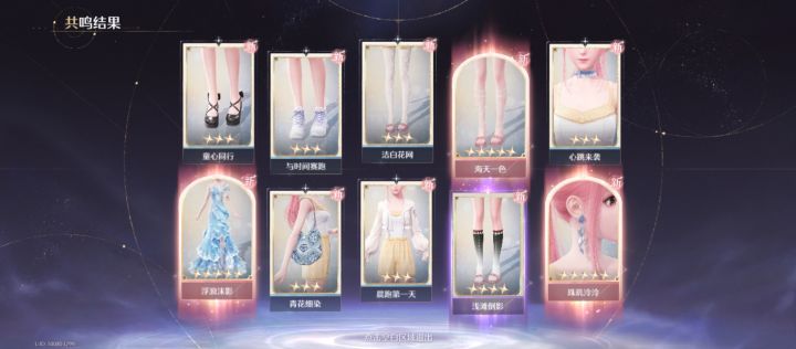 概率可以呀截图