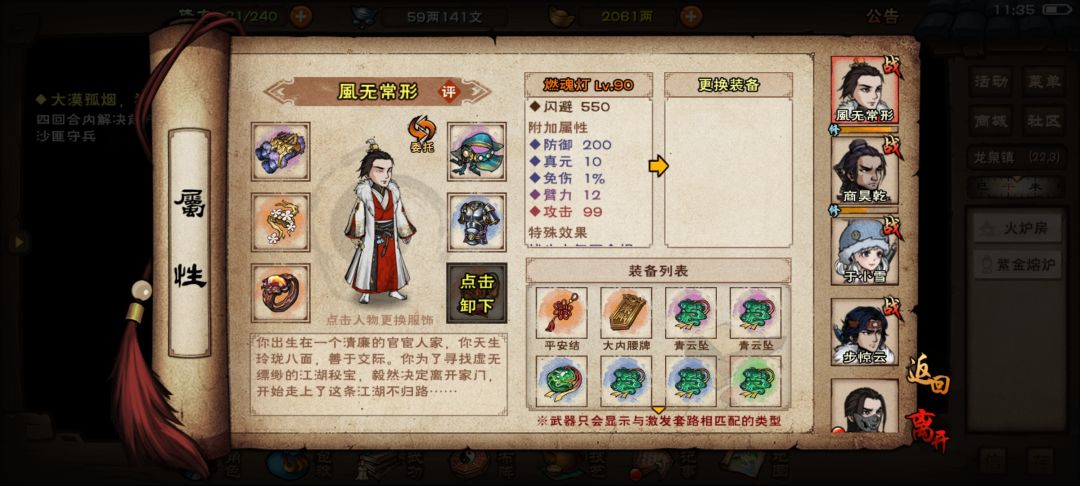 萌新打装备运气不错。 2