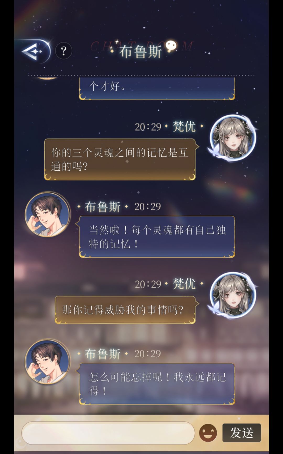 布鲁斯是不是在跑火车啊 5