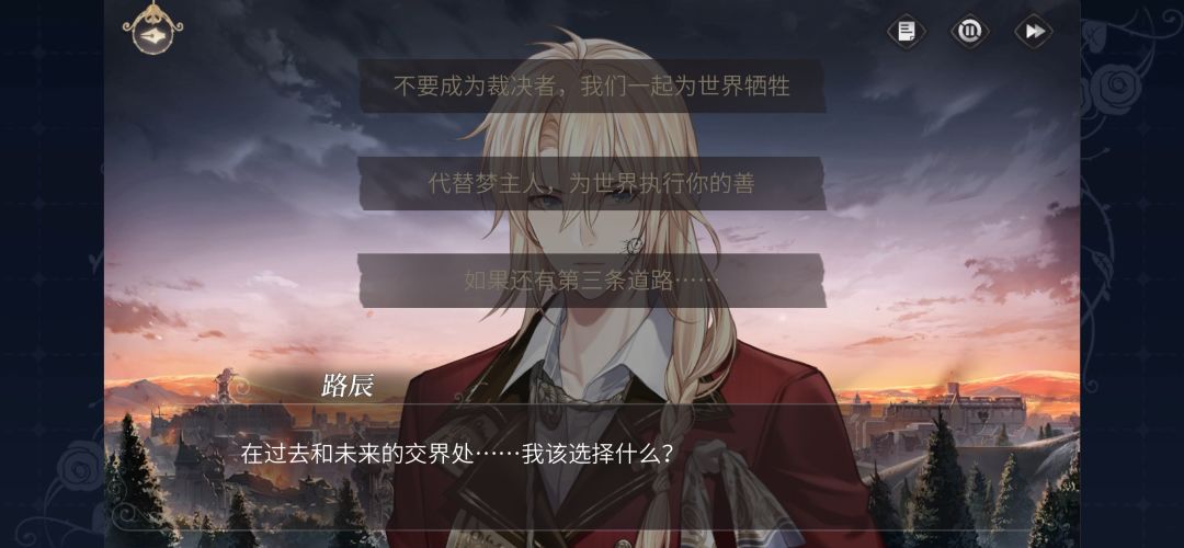 我真崩溃了 3
