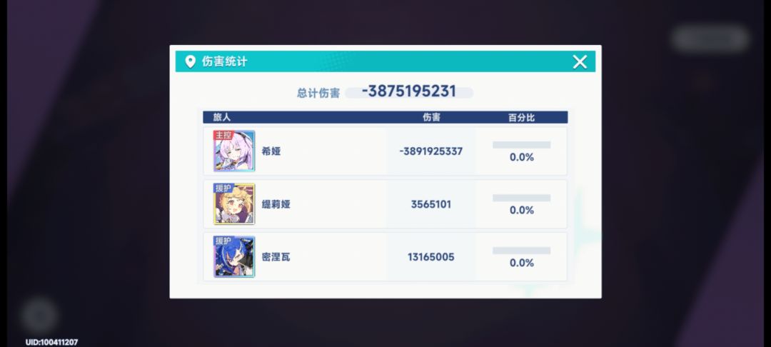 不是哥们bug是真多 1