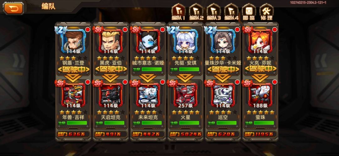 动态图片 2
