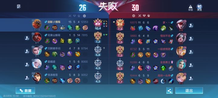 搞心态呢!!!截图