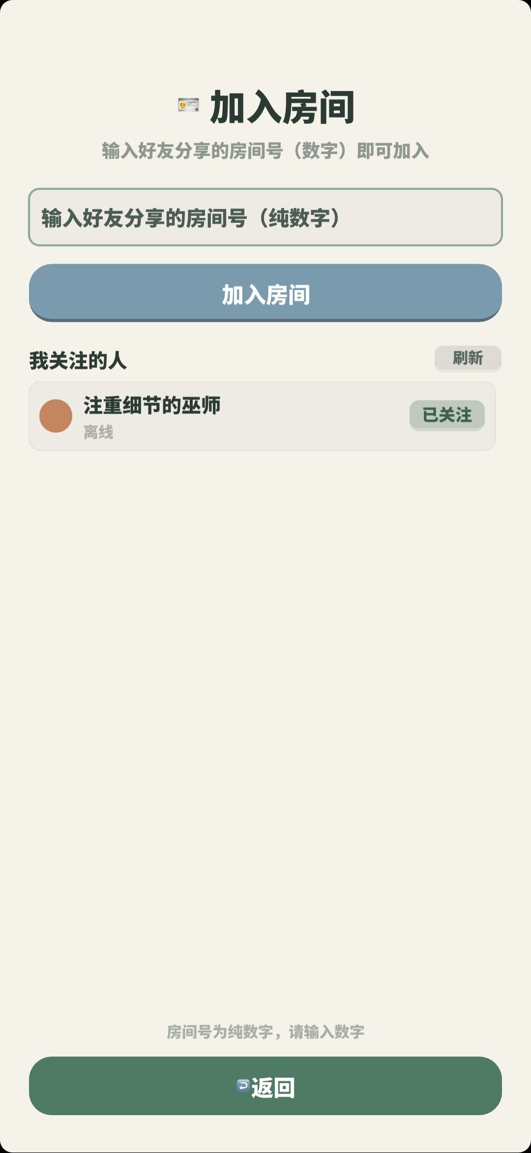 增加浅色主题和关注功能 2