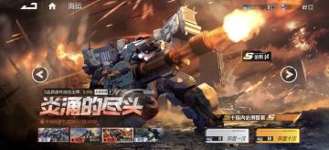 平民威廉抽取建议