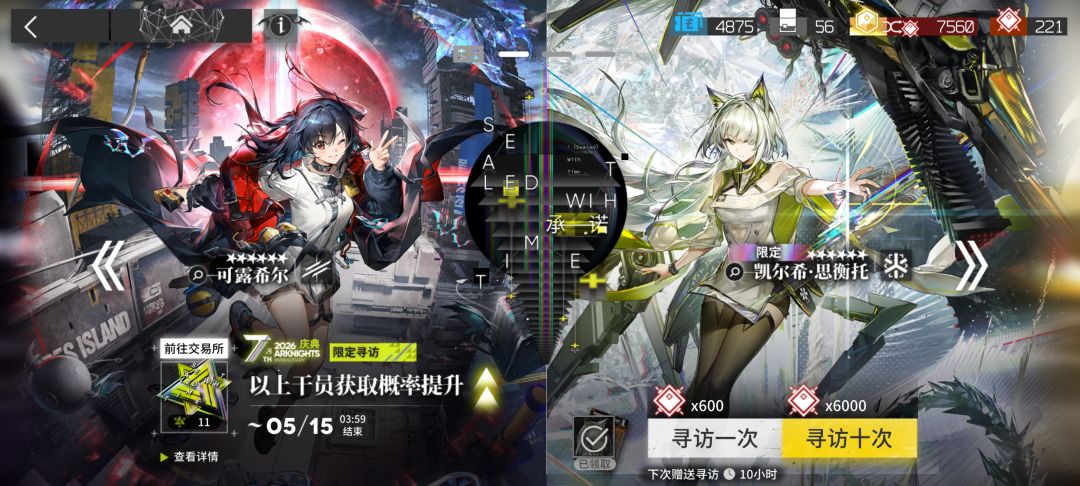 311抽结束 3