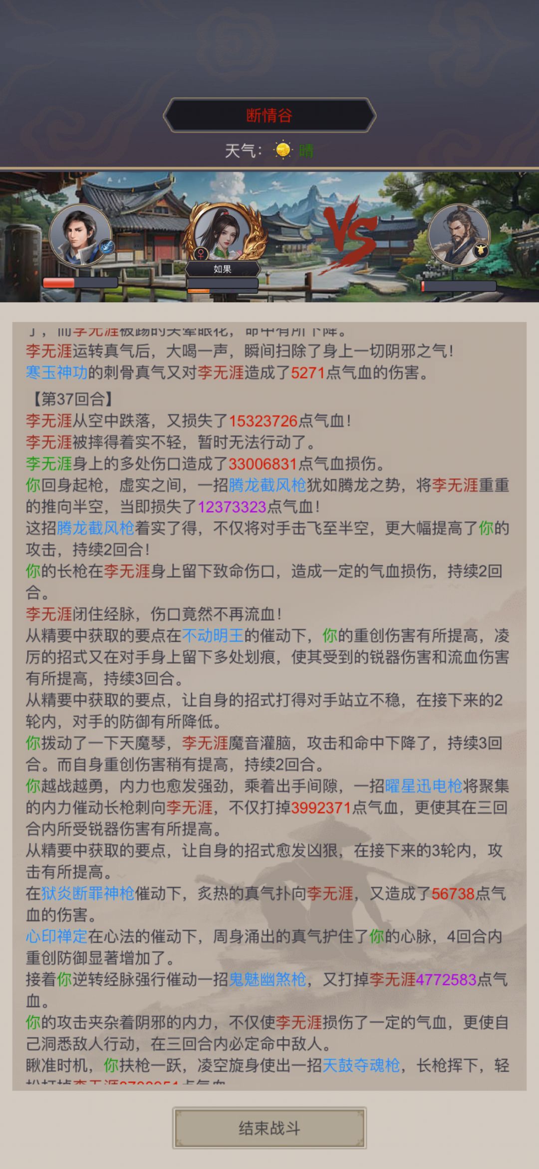 动态图片 3
