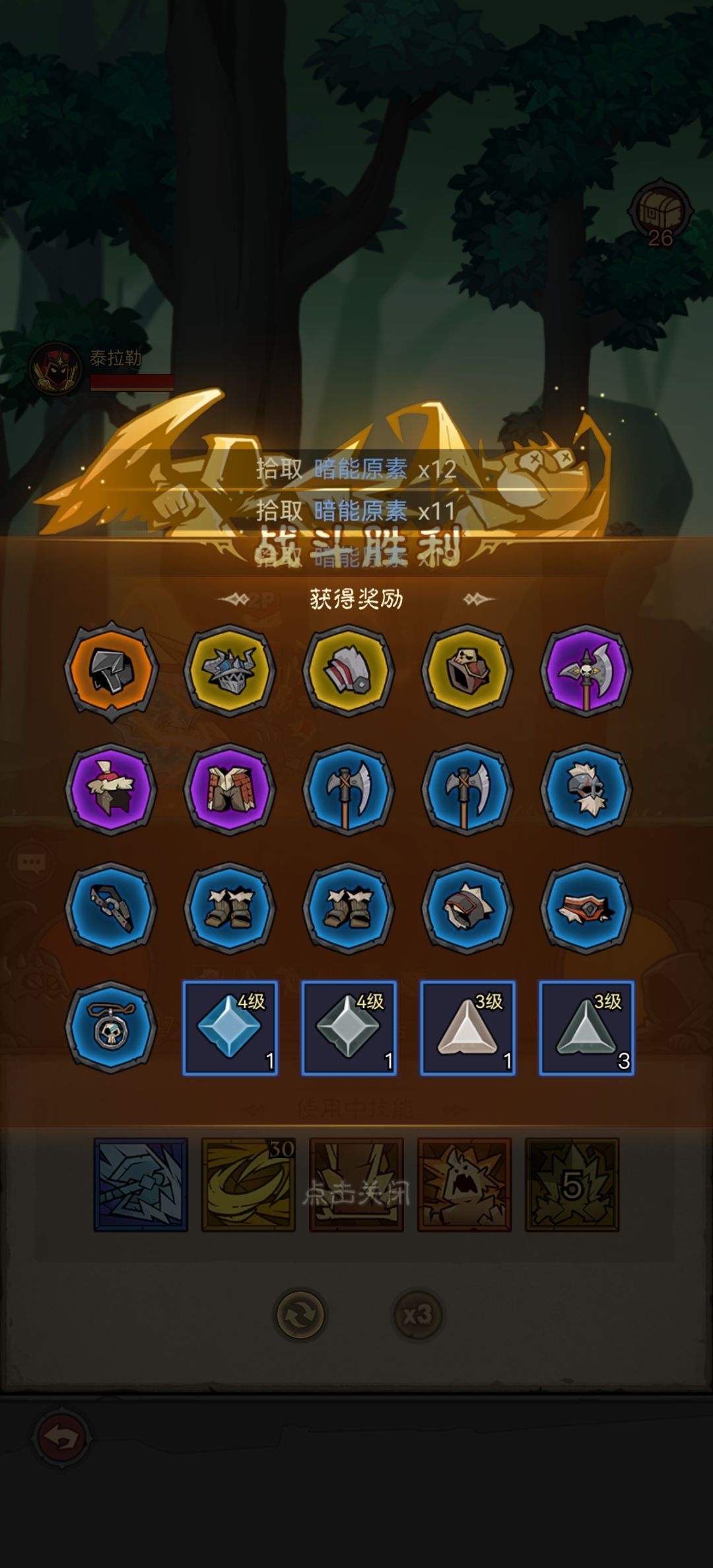 无敌了 这游戏真无敌了 2