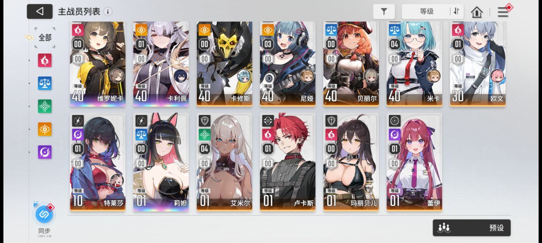 210抽的非洲人第一个6星c 2