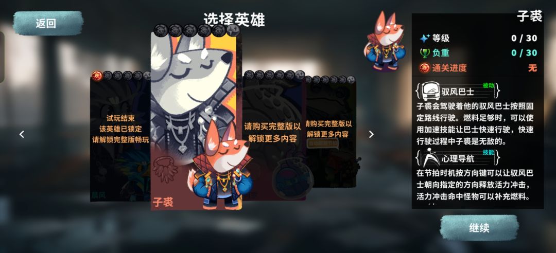 客服!付钱了没解锁 2