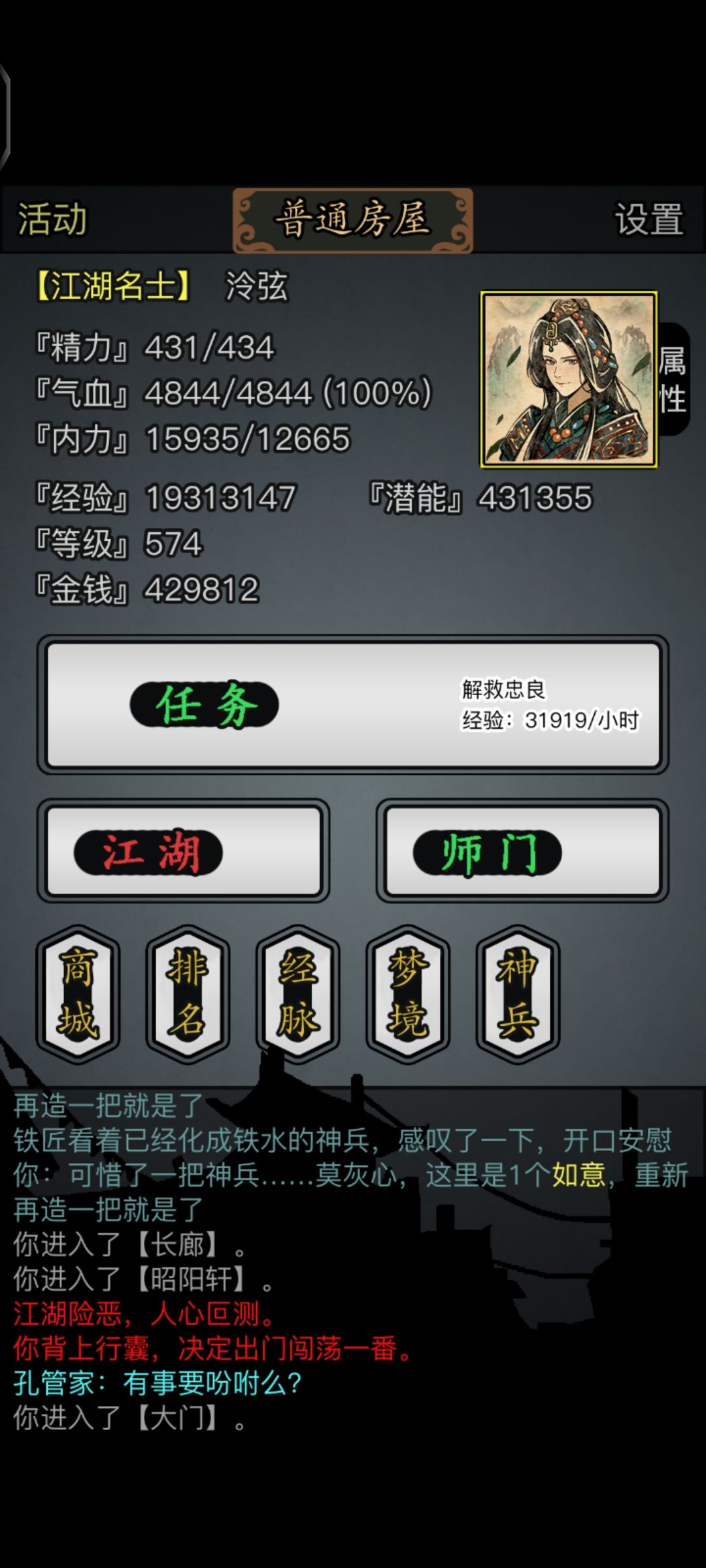 留给1转的财产 2