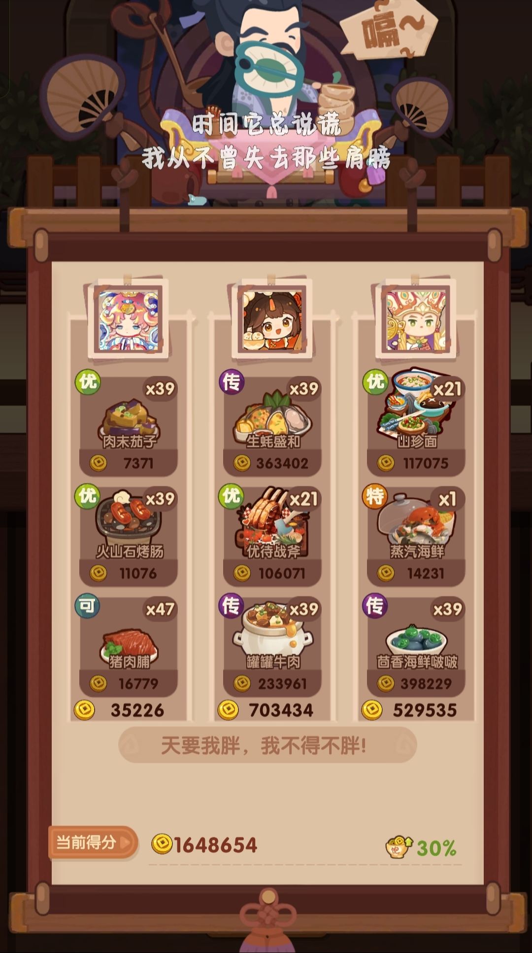 🐍1107【钟+曹】省五档喵喵适用 3