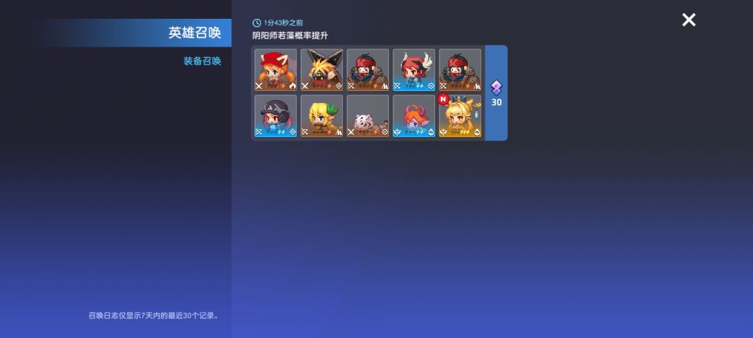回归保护,bro 2