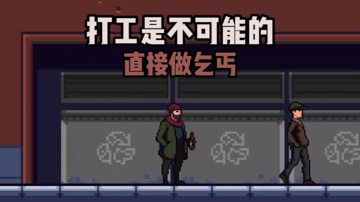 在斩杀线边缘疯狂试探‼️【TapTap年度游戏大赏】截图
