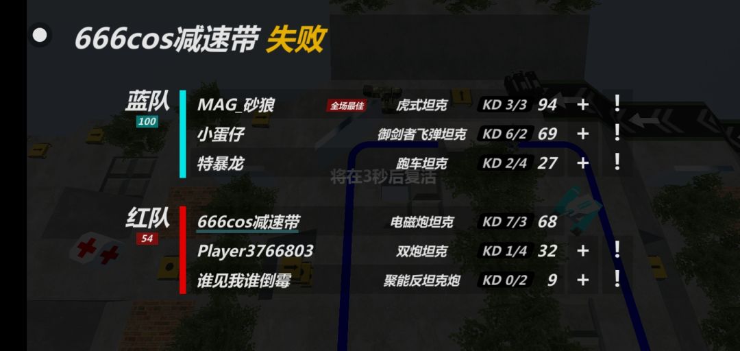 ™的纯粹污染对战环境(斗兽场模式) 1