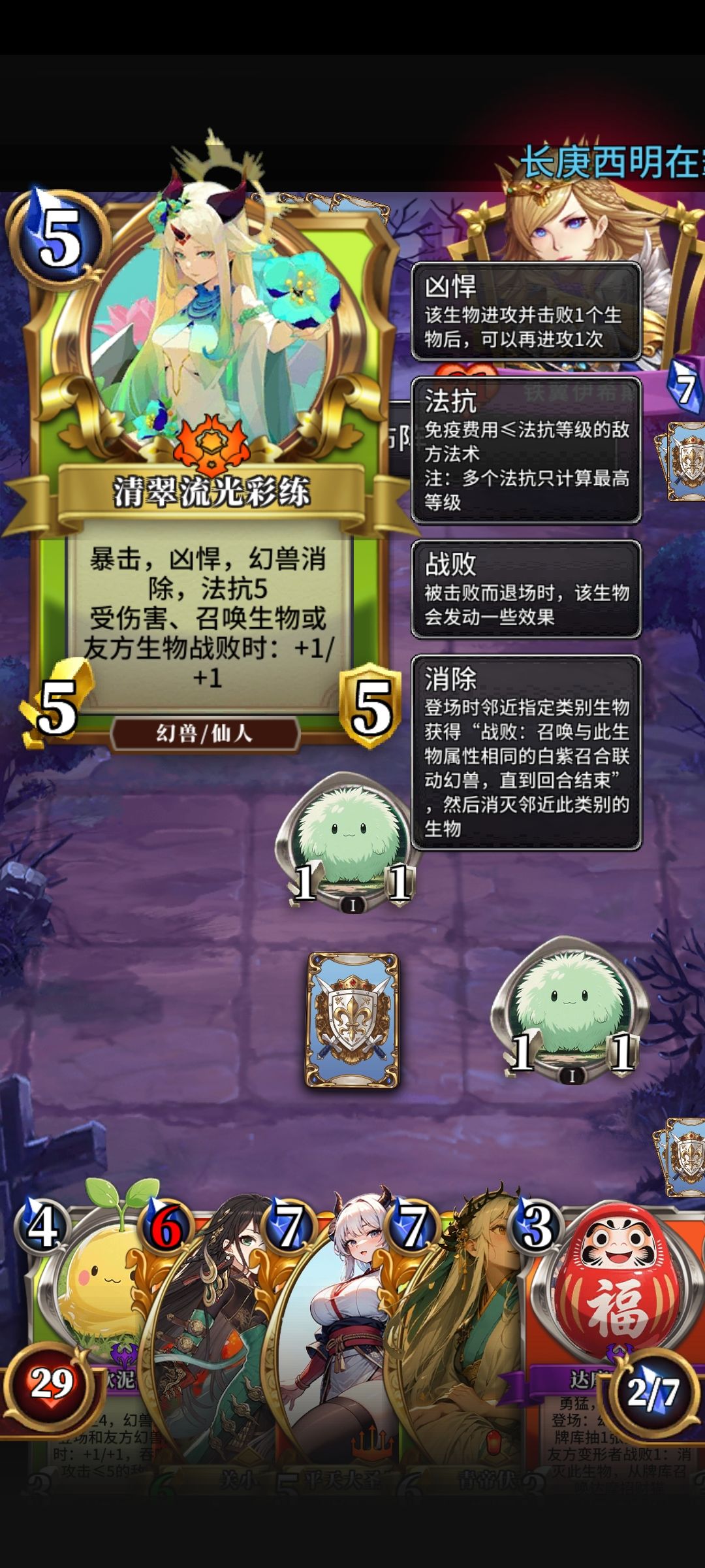 你设计这卡的时候有没有被自己逗笑 1