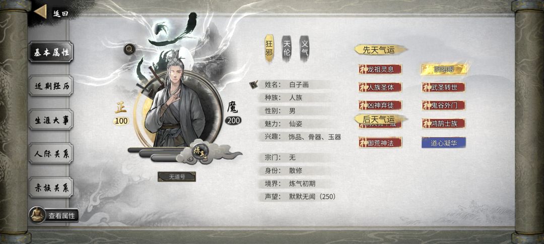 道侣很多妻子只有自己捏的才是最好的 1