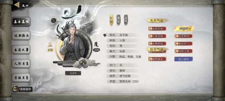 道侣很多妻子只有自己捏的才是最好的截图