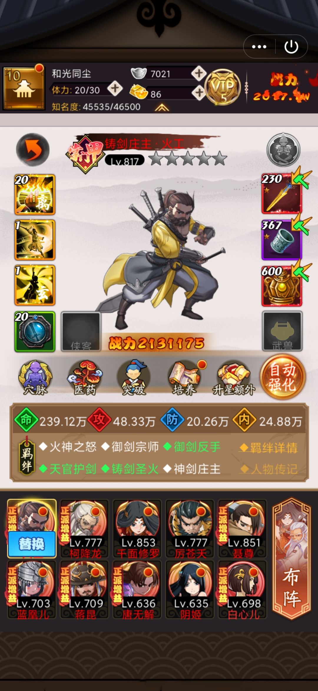 动态图片 3
