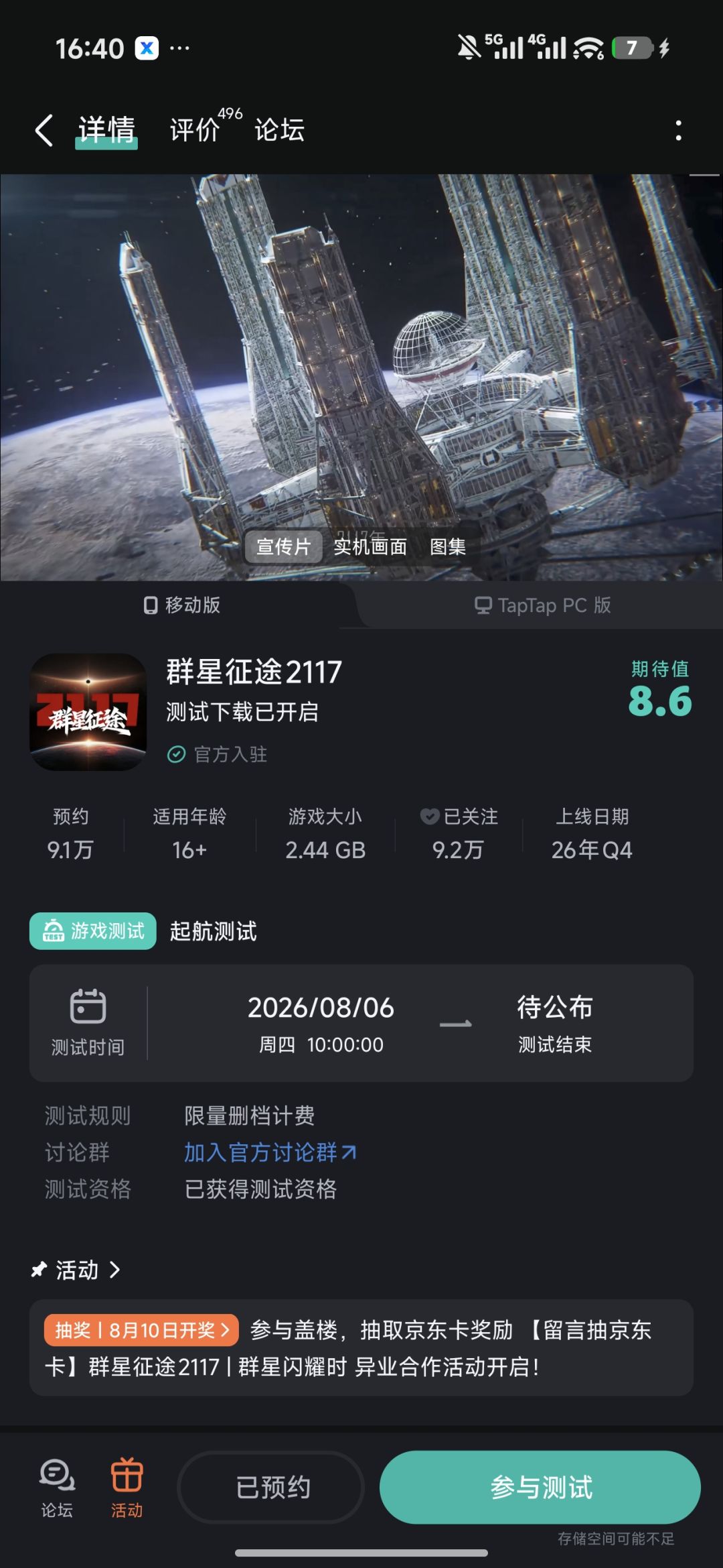 天天开心 1
