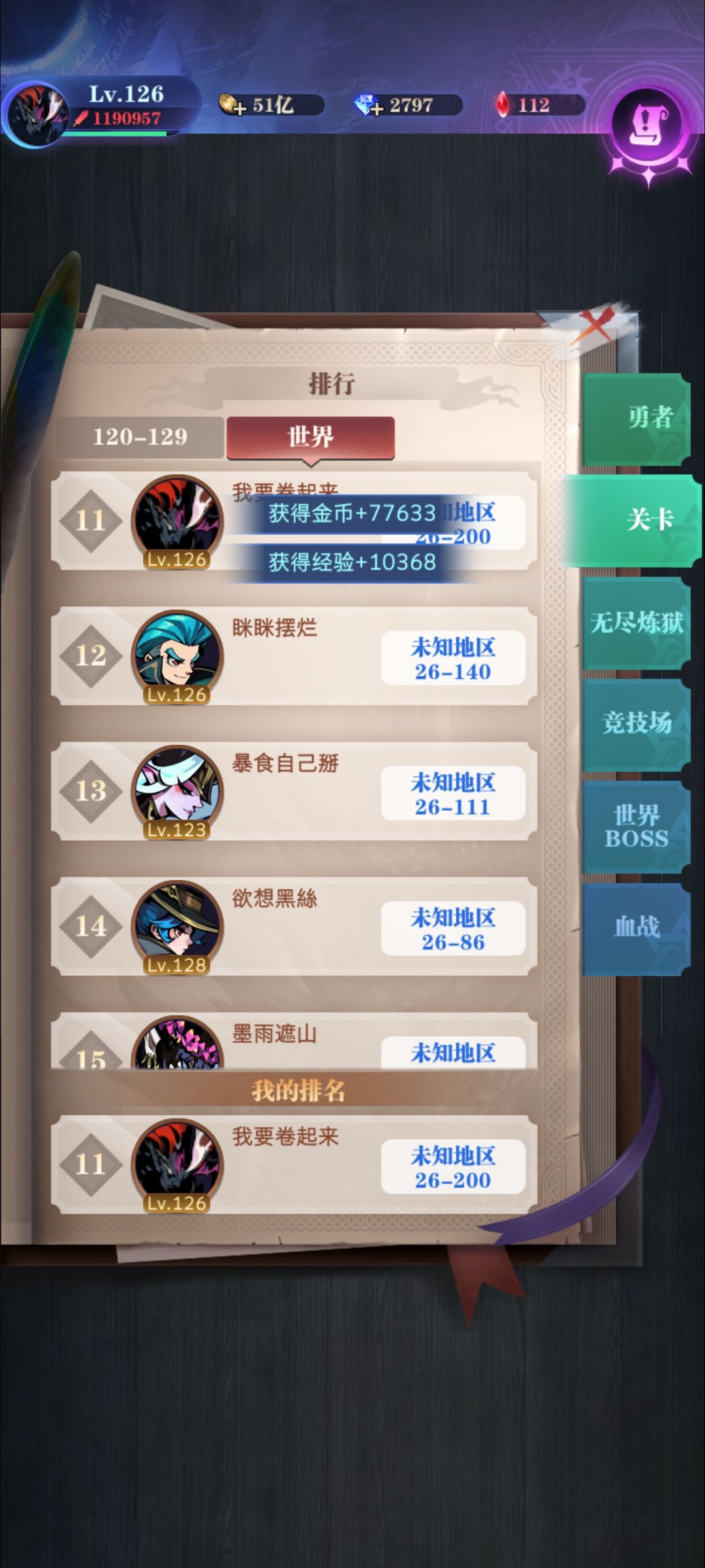 0转亡国队毕业留念 周年庆区57天截图