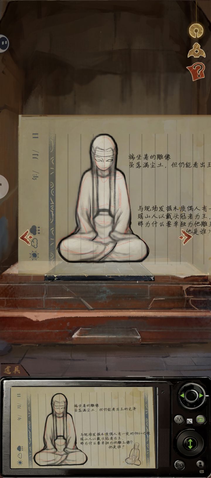 这里怎么不显示棋盘,,截图