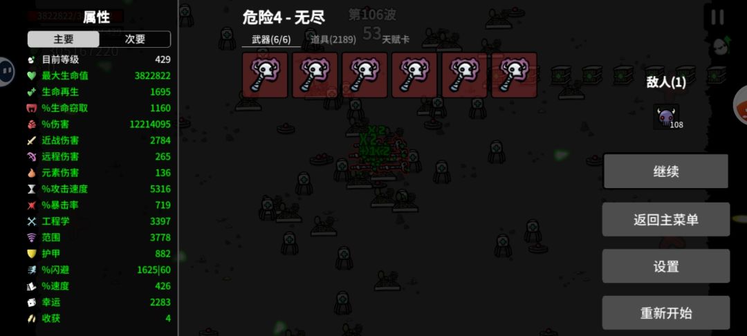 1 2