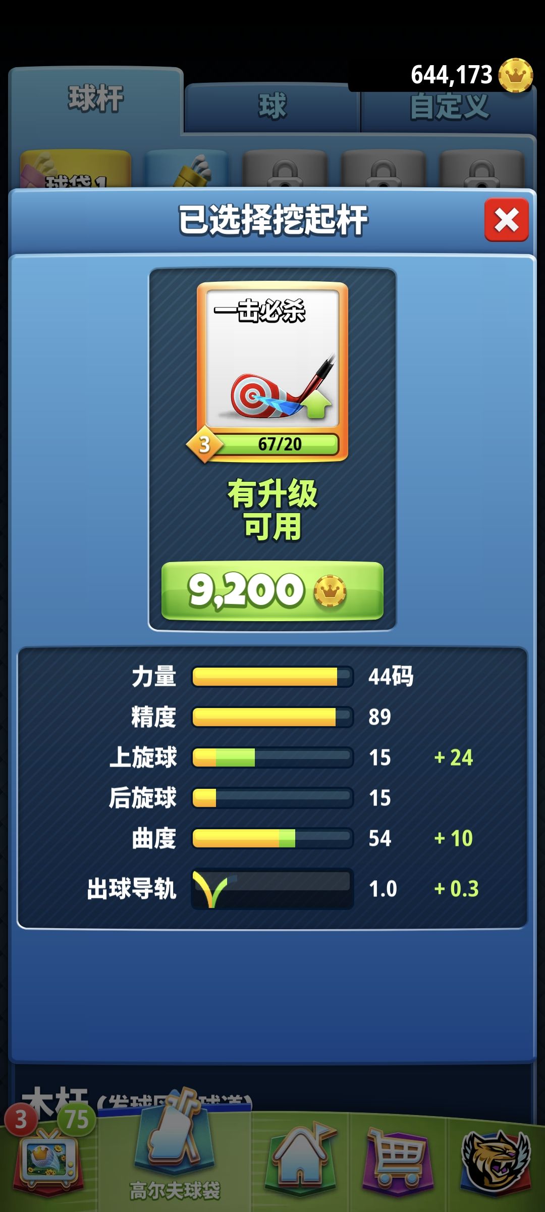 动态图片 3