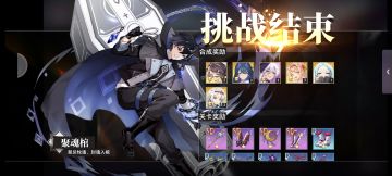 梦的第七章攻略之氵篇