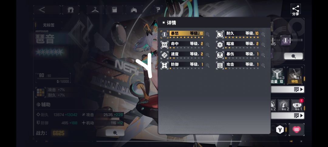 也是去实时匹配PVP狠狠的挨了一顿揍 15