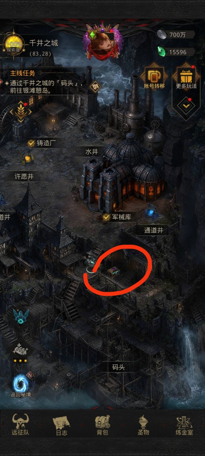 这箱子看着太馋人了，可惜拿不到截图