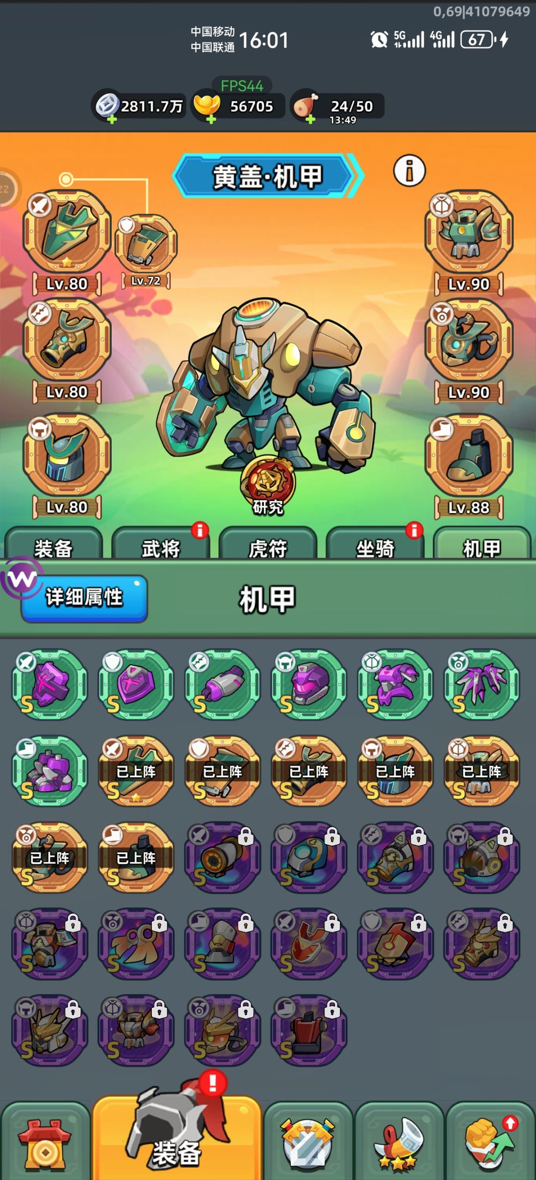 零氪实在太难了！！ 2