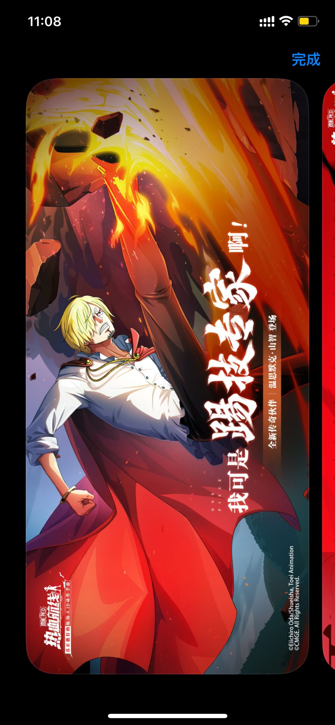 中手游 | 100家游戏公司盘点(29/100) 3