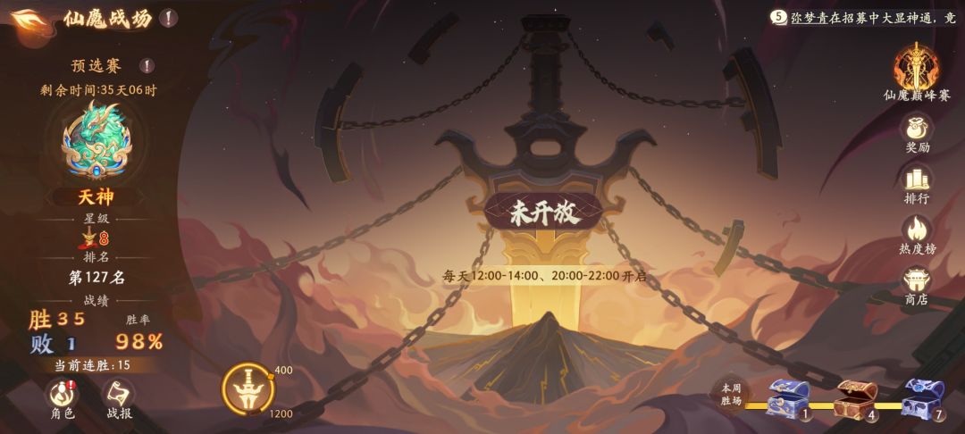 没人了,凉了 2