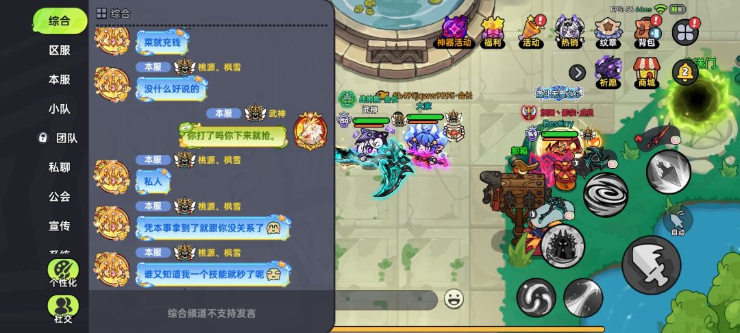 动态图片 3