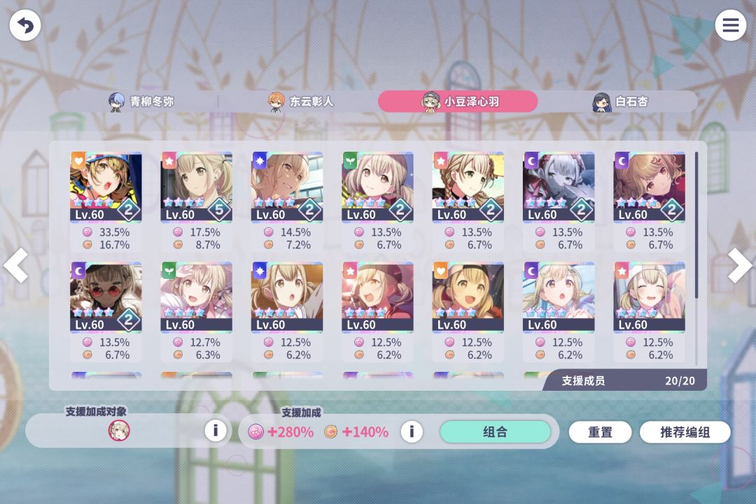 准备开打 2