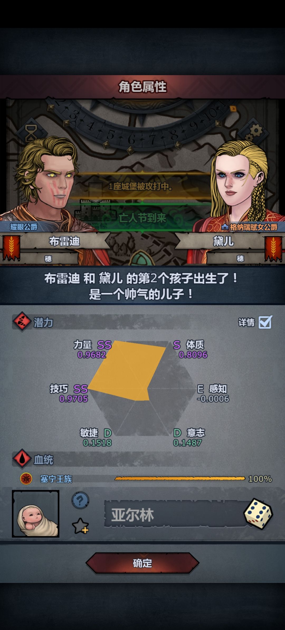 经典注入完出极限 1