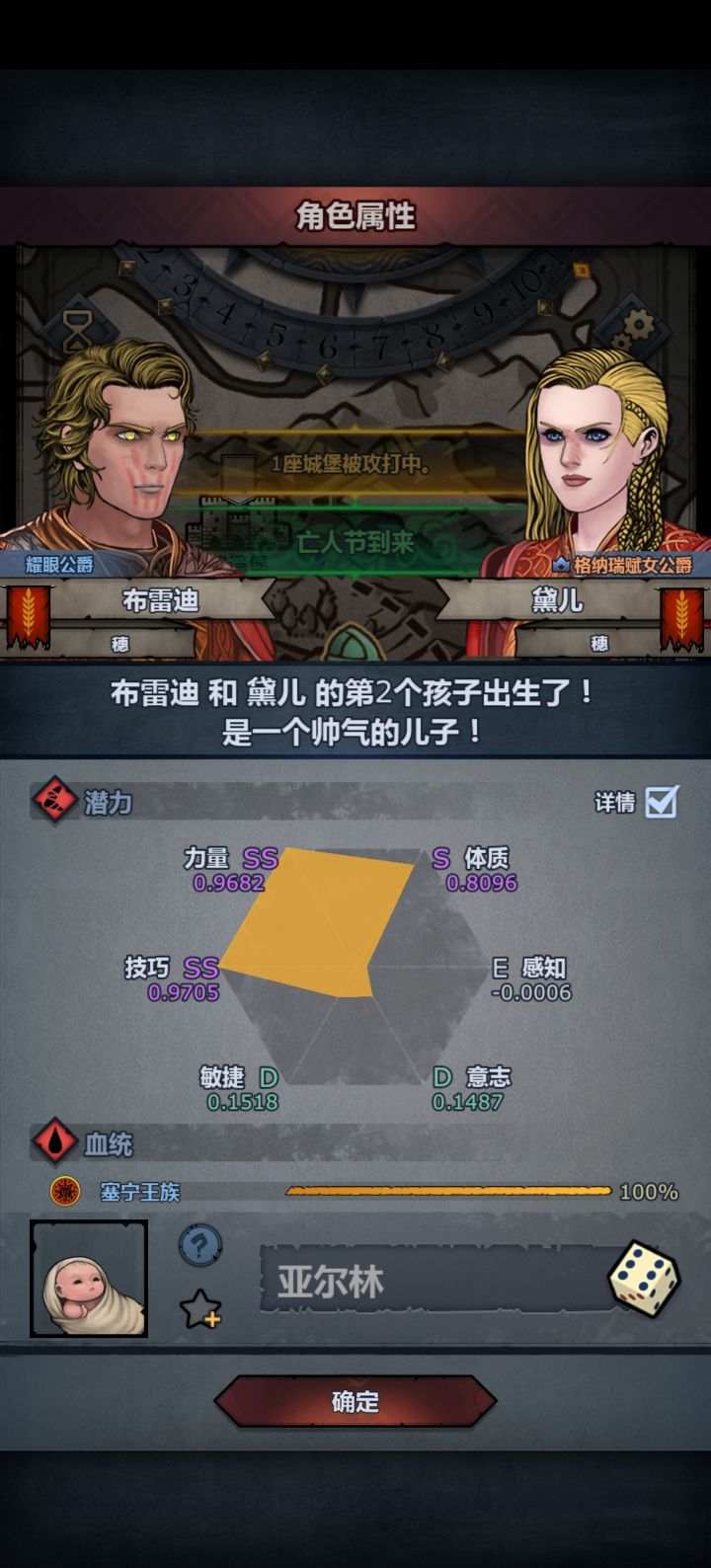 经典注入完出极限截图