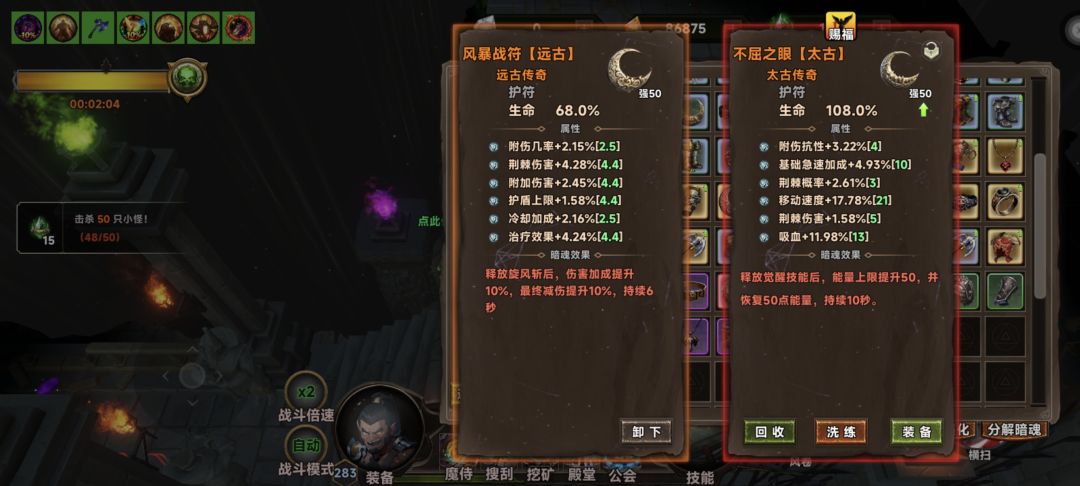 游戏很好玩 1