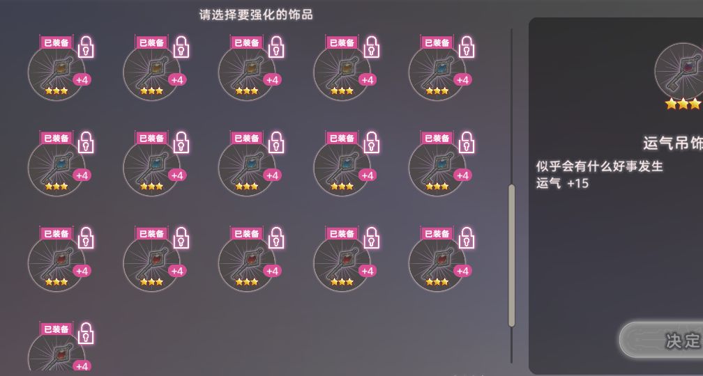 吊饰毕业 2
