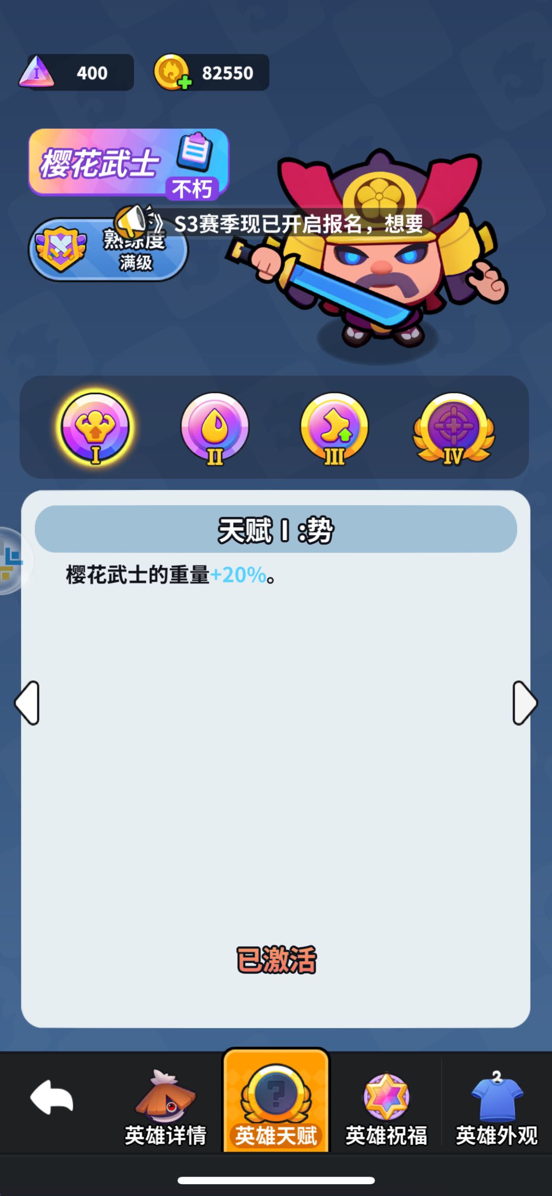 【本命英雄攻略】屠夫+ 索命无敌勾/瞬杀流 2