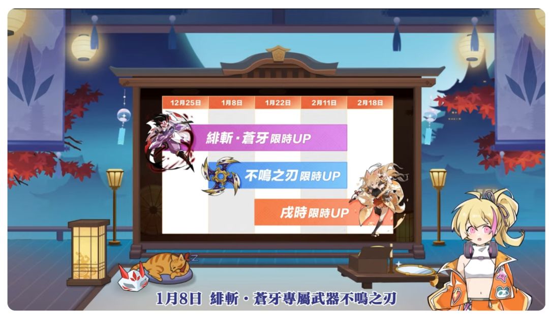不愧是国际服 1