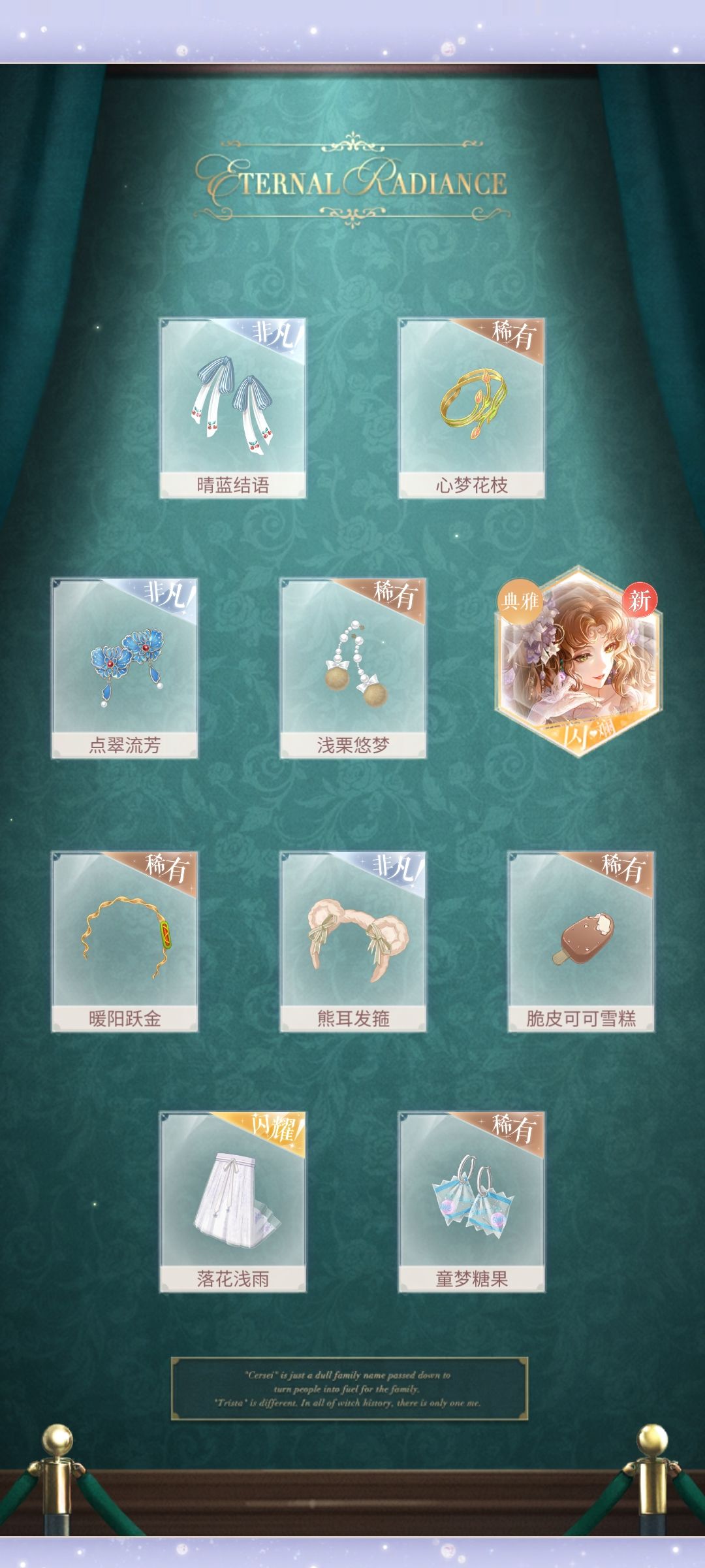 这次爆率好高 2