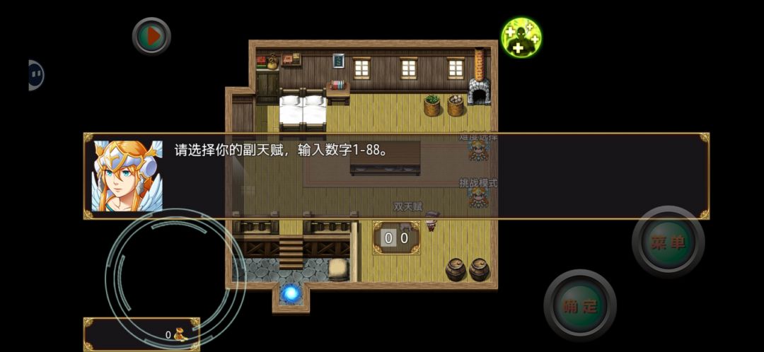 开启了新的副天赋与圣山解说 3