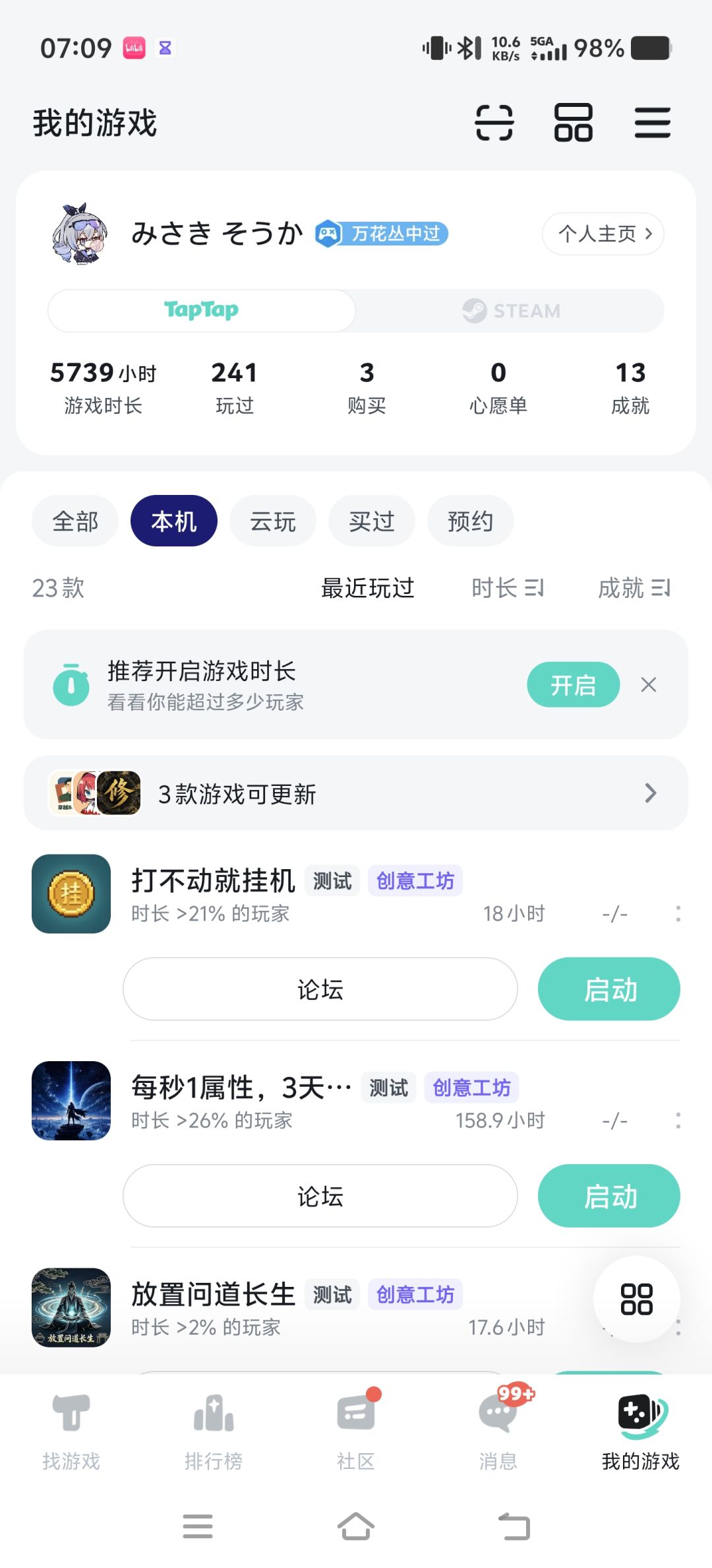 数据丢失 2