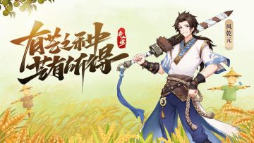 【芒种节气】有芒之种，芒有所得！节气快乐~