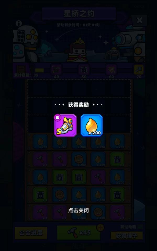 小运气 3