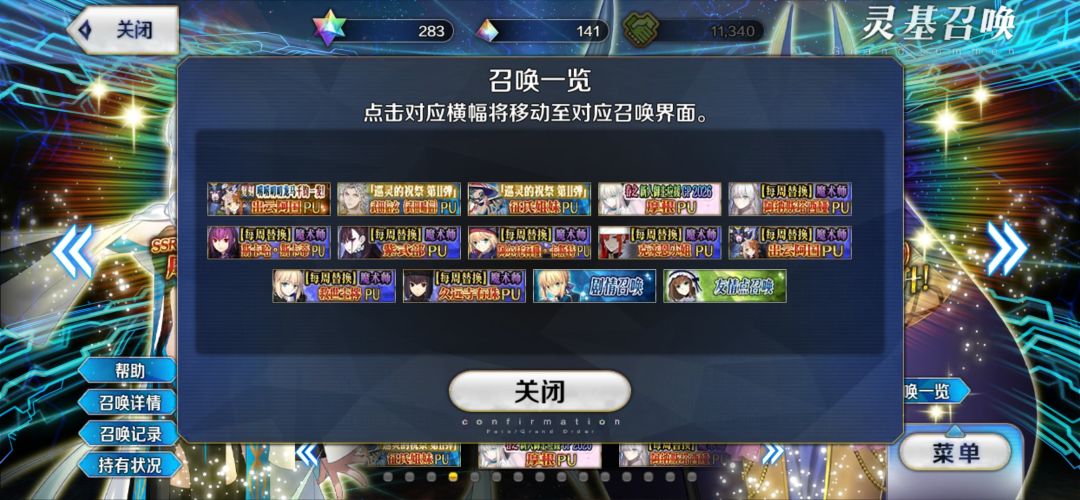 以前随便玩过,游戏荒下回来玩 1