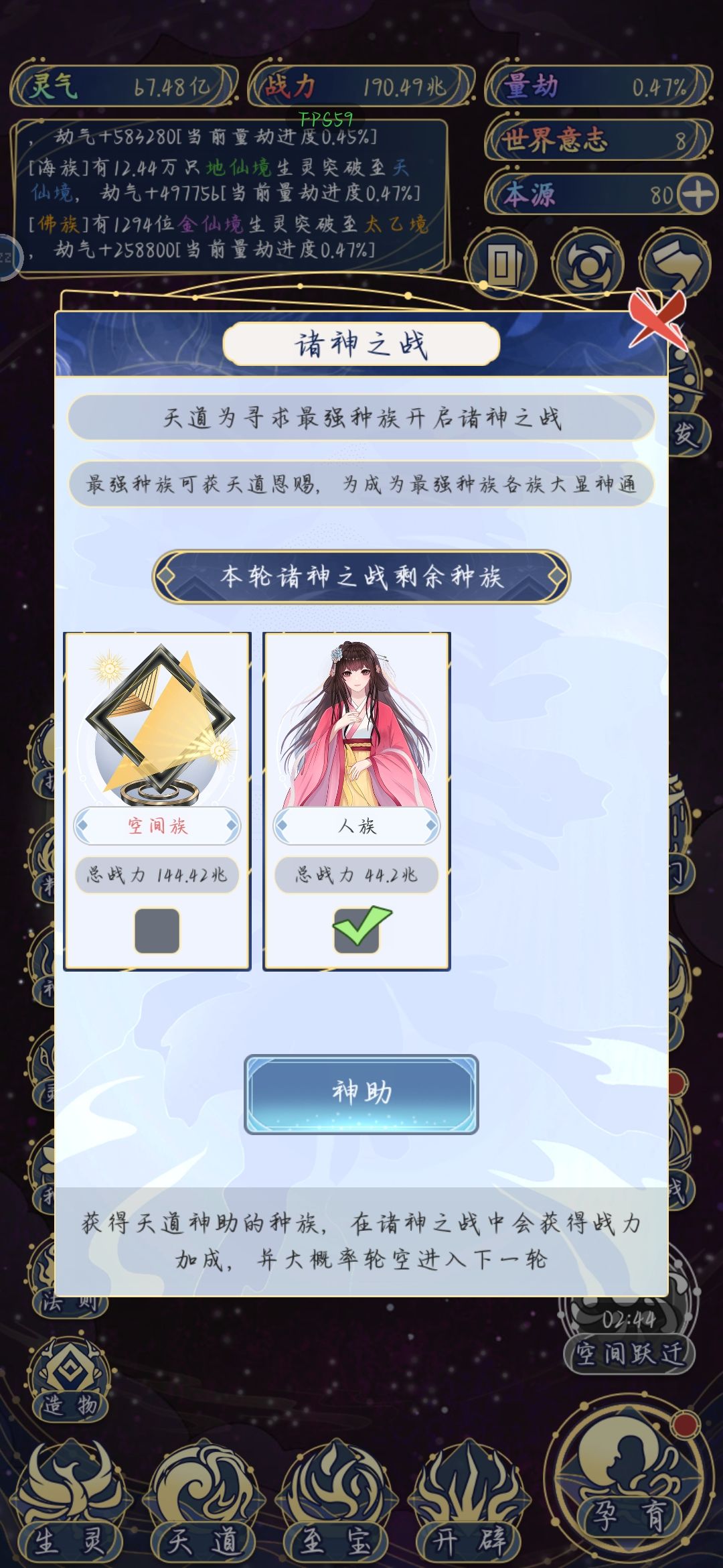 12小时毕业,简单的一批 4