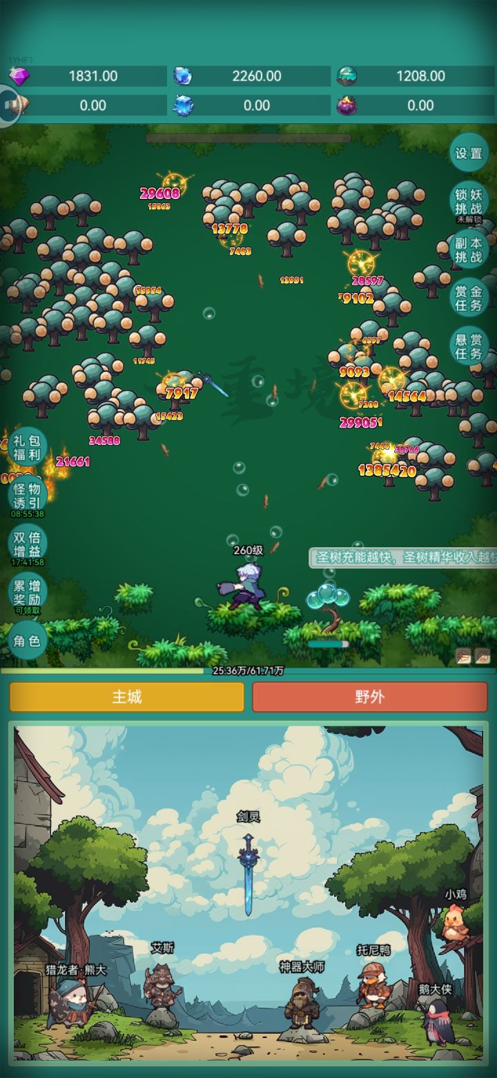 我要牛牛皮肤截图
